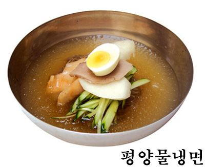 소래기냉면 사진 2