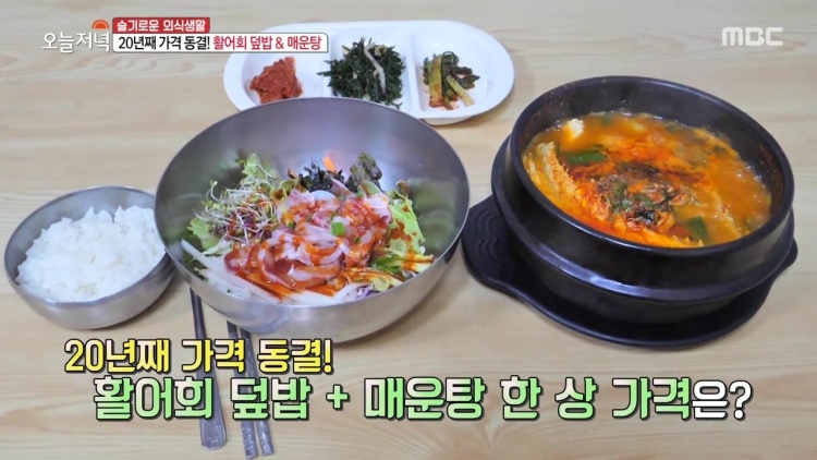진주네횟집 사진 1