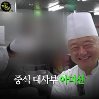 아미산 사진 3