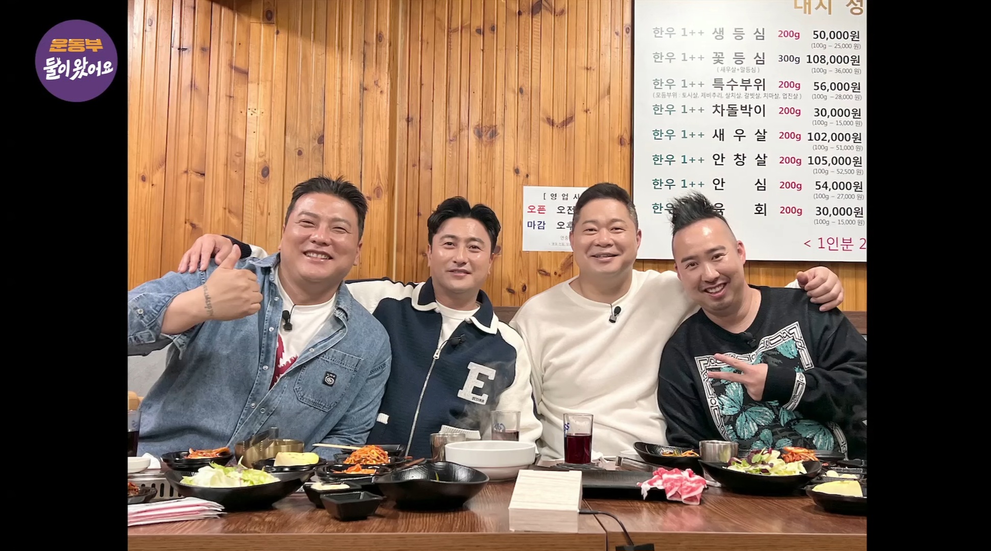 대치정육식당 사진 2