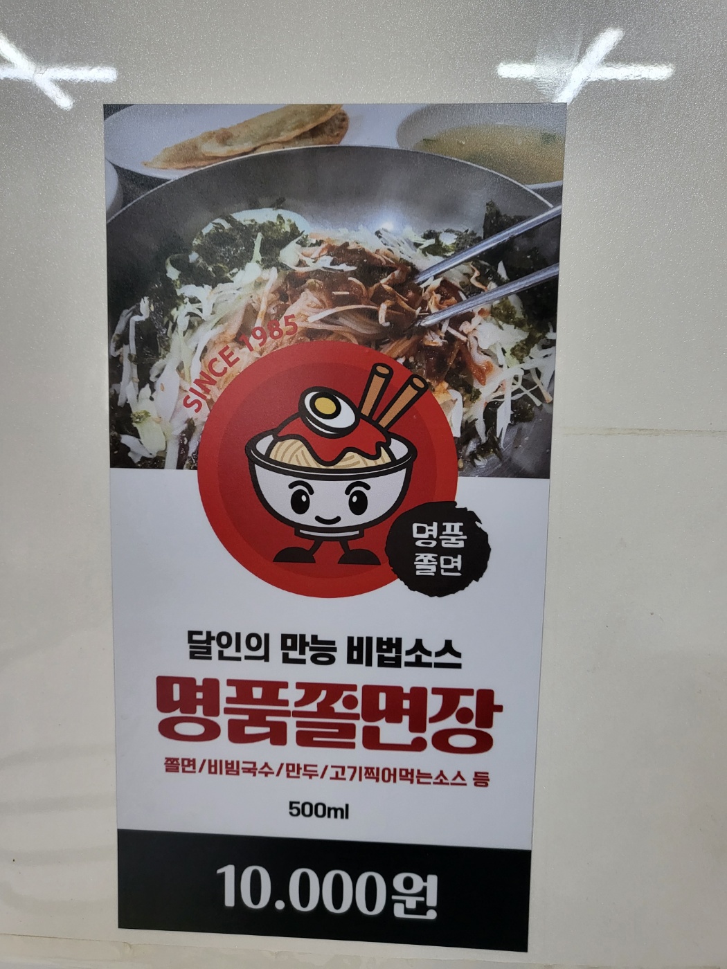 맛나분식 사진 5