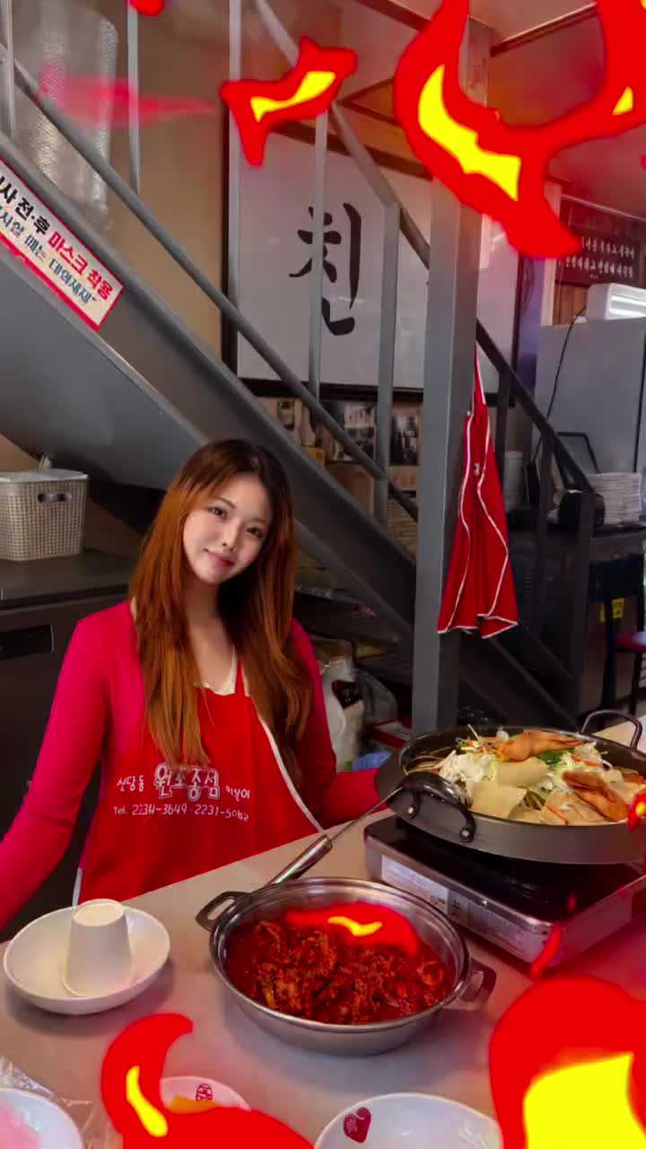 종점 사진 2