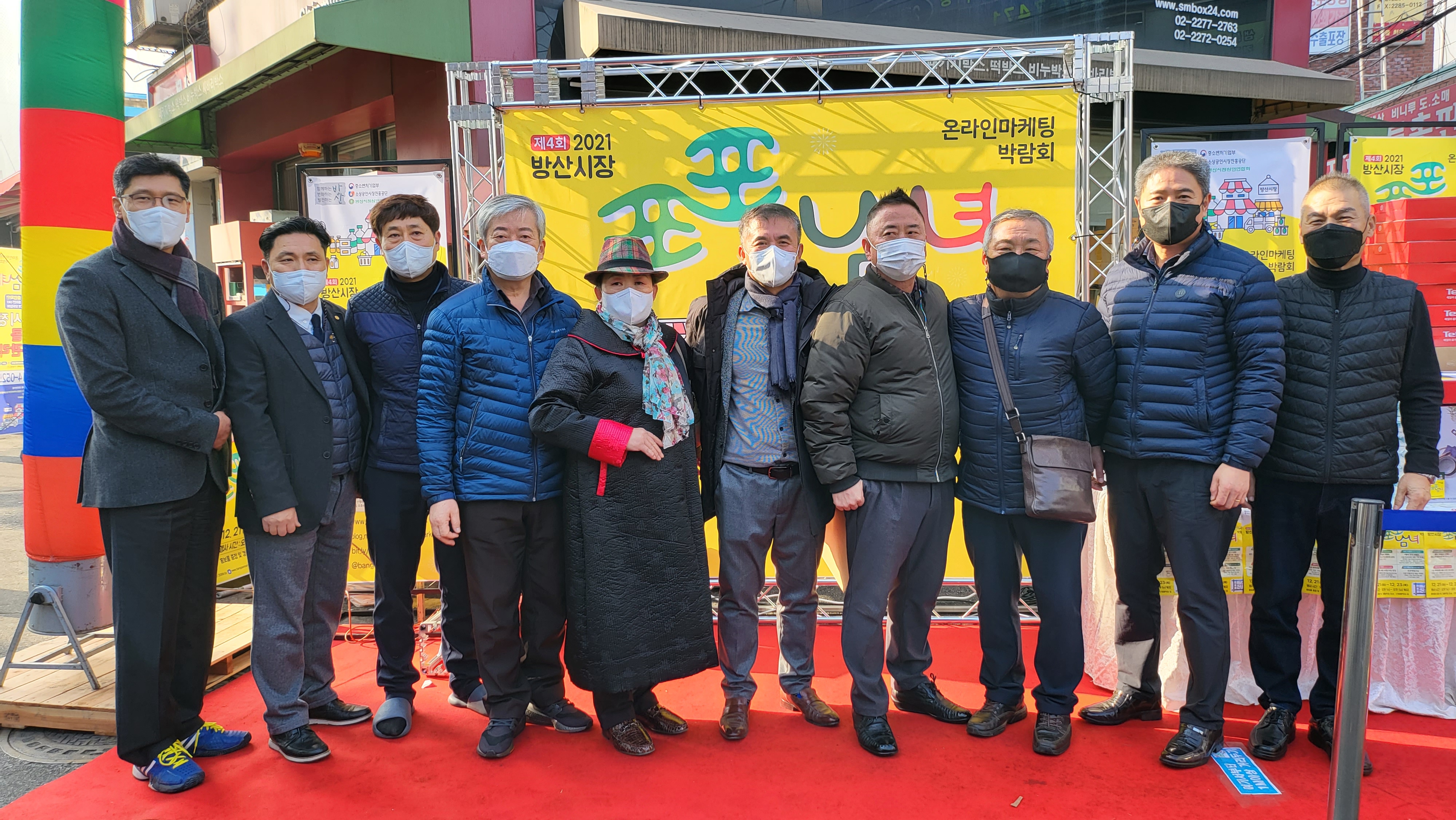 방산시장 사진 2