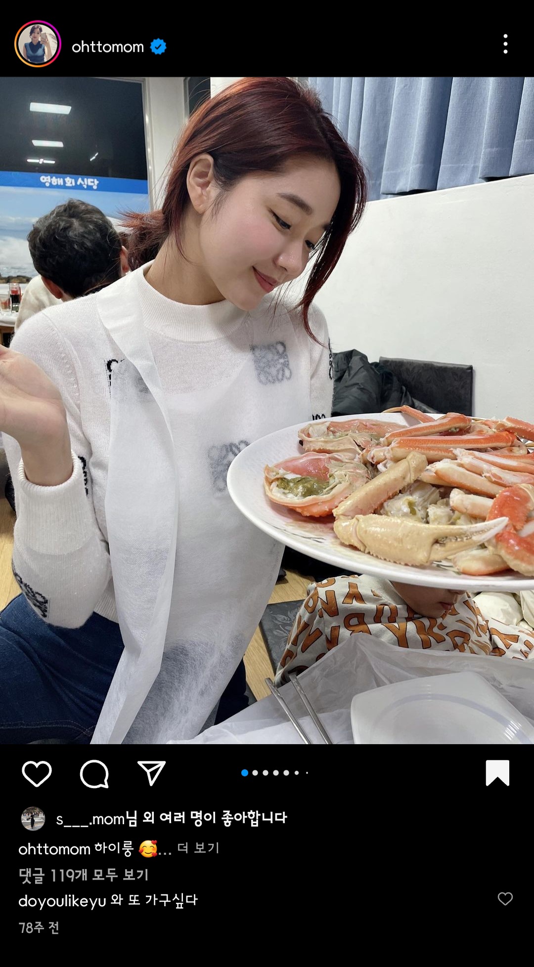 영해회식당 죽도시장점 사진 1