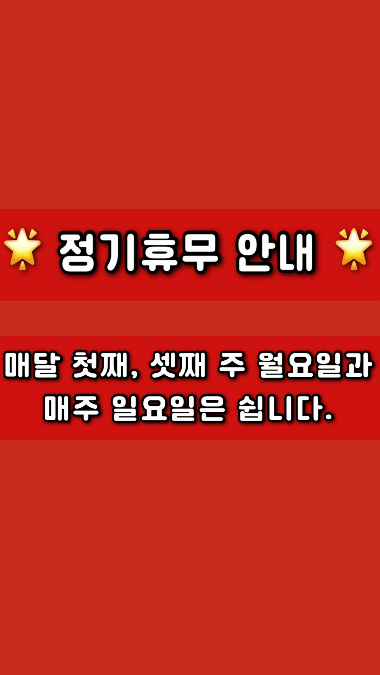 영발원 사진