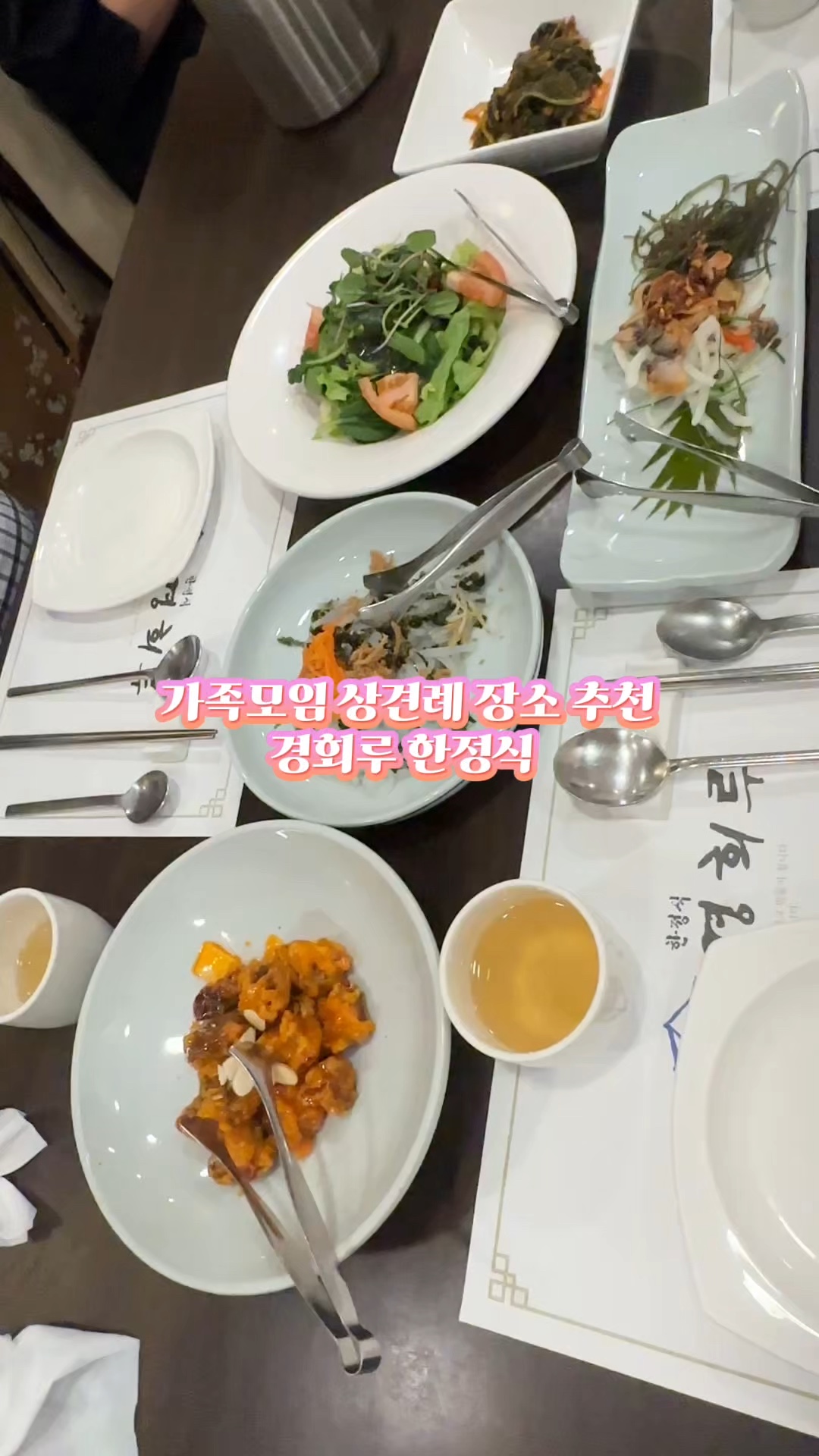 경회루 사진 2