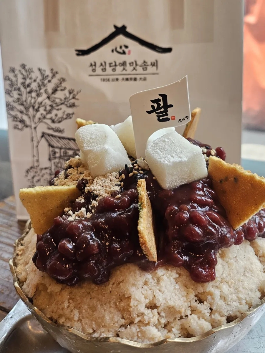성심당 본점 사진 5