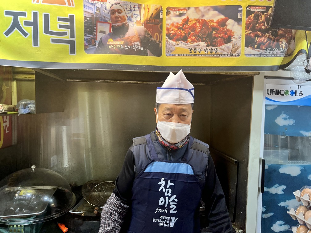닭강정85 수유재래시장점 사진 5