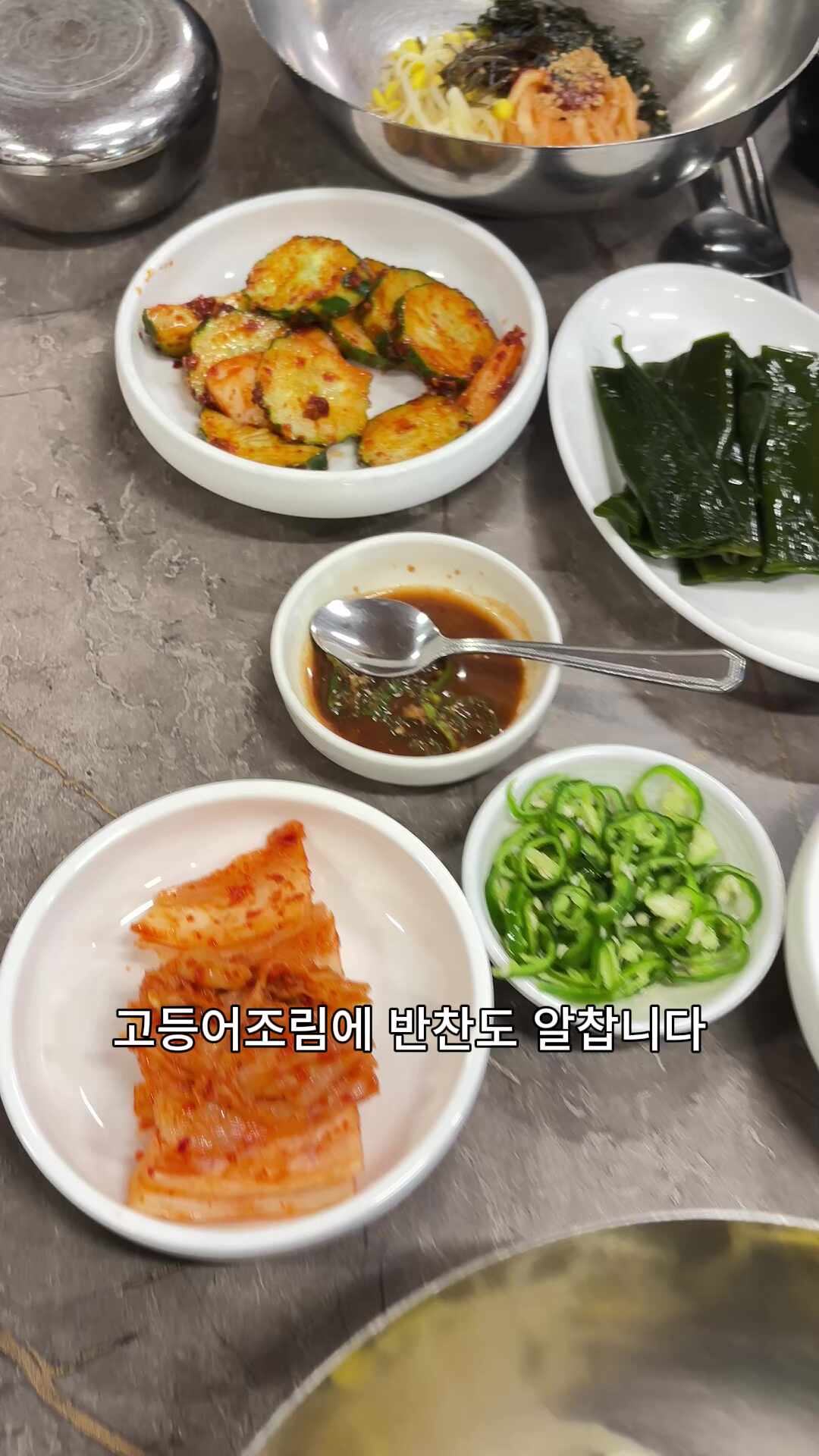 할매재첩국부산본점 사진 2