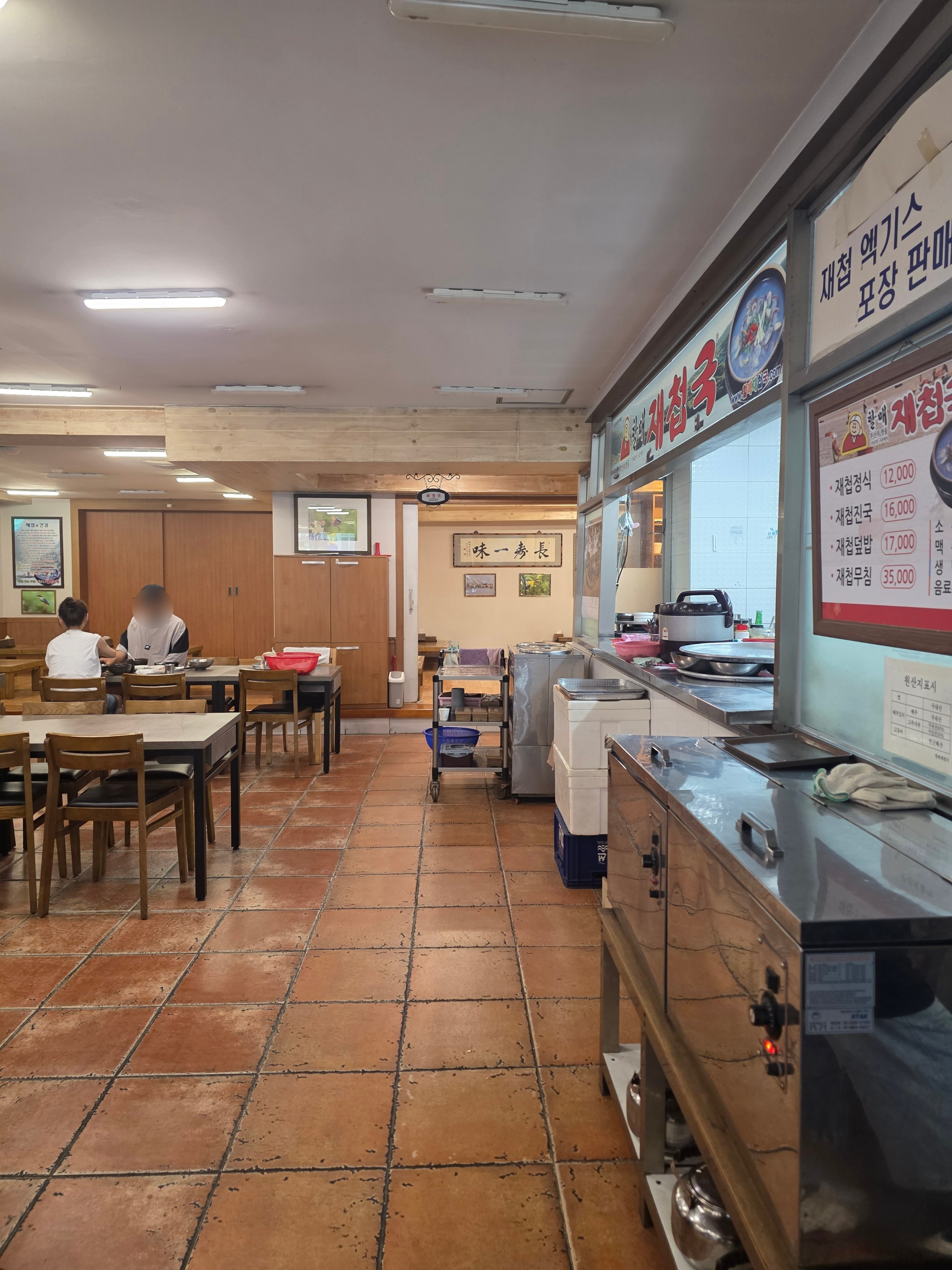 할매재첩국부산본점 사진 4