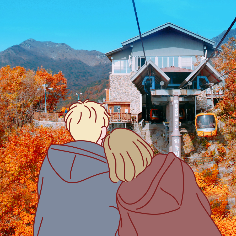 팔공산케이블카 사진 2