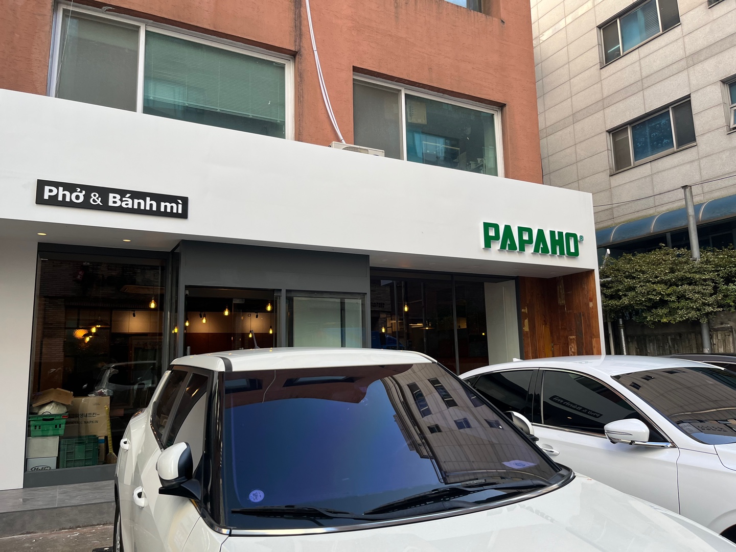 파파호 청담점 사진 1