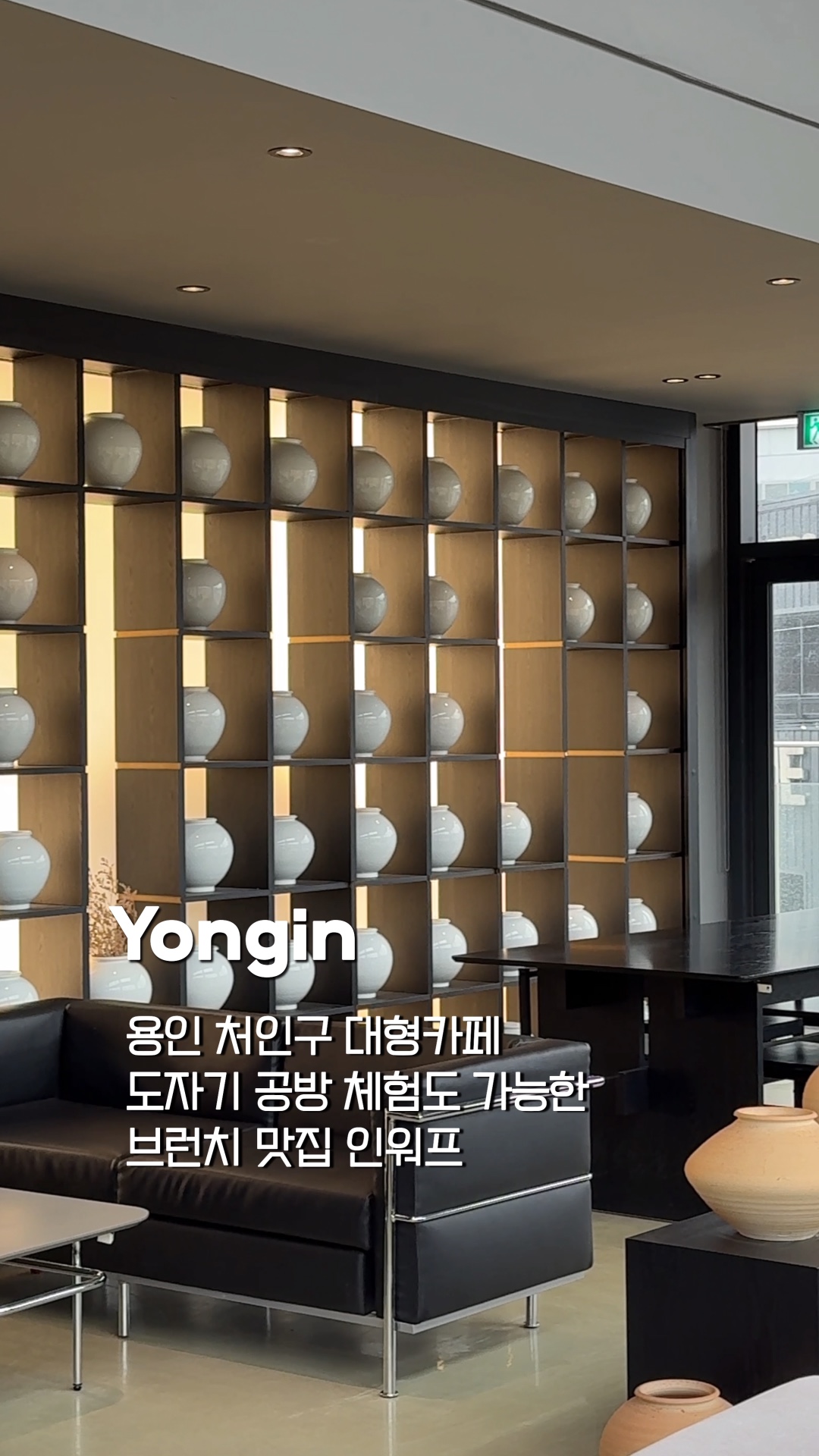 인워프 사진 2