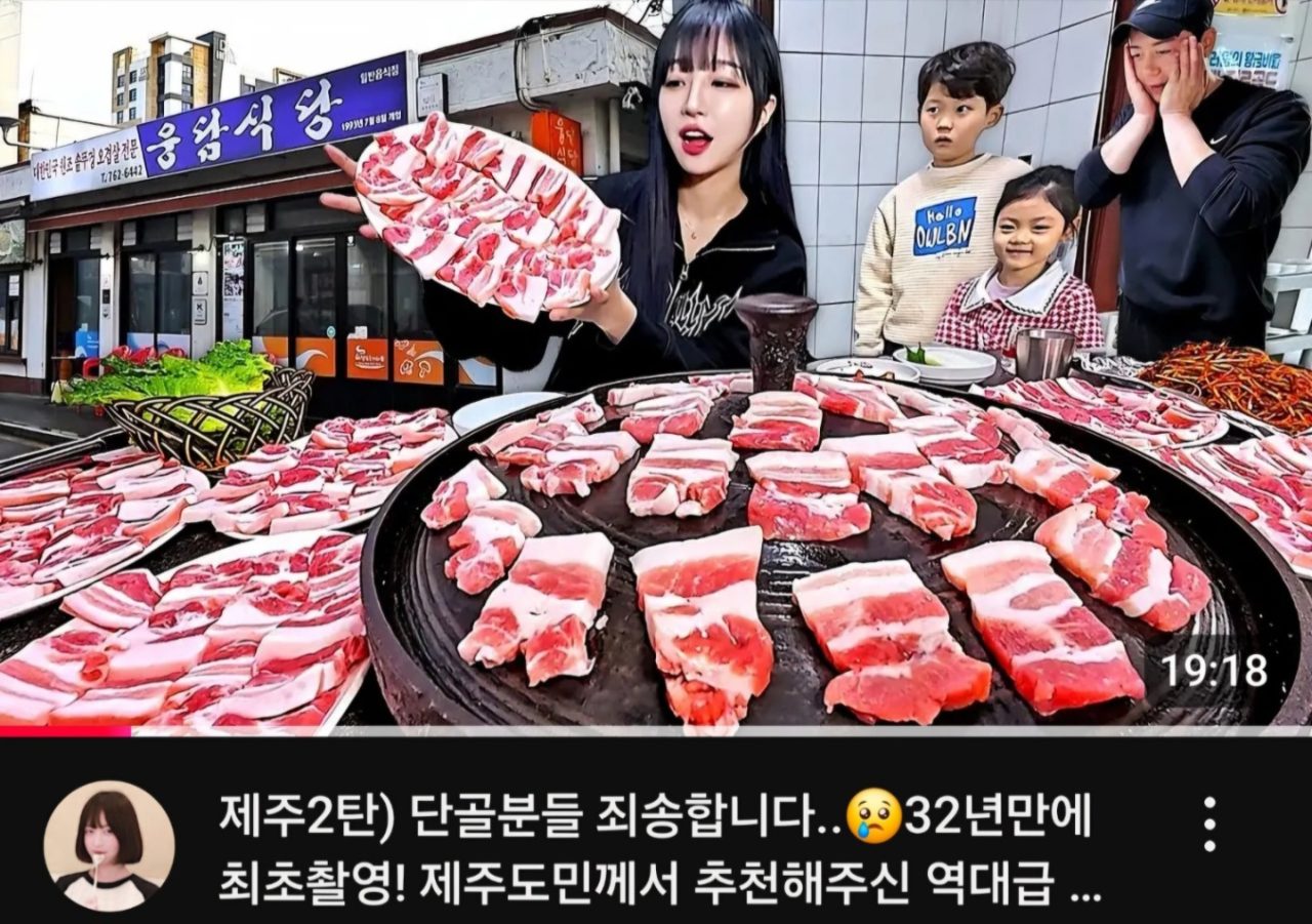 웅담식당 사진