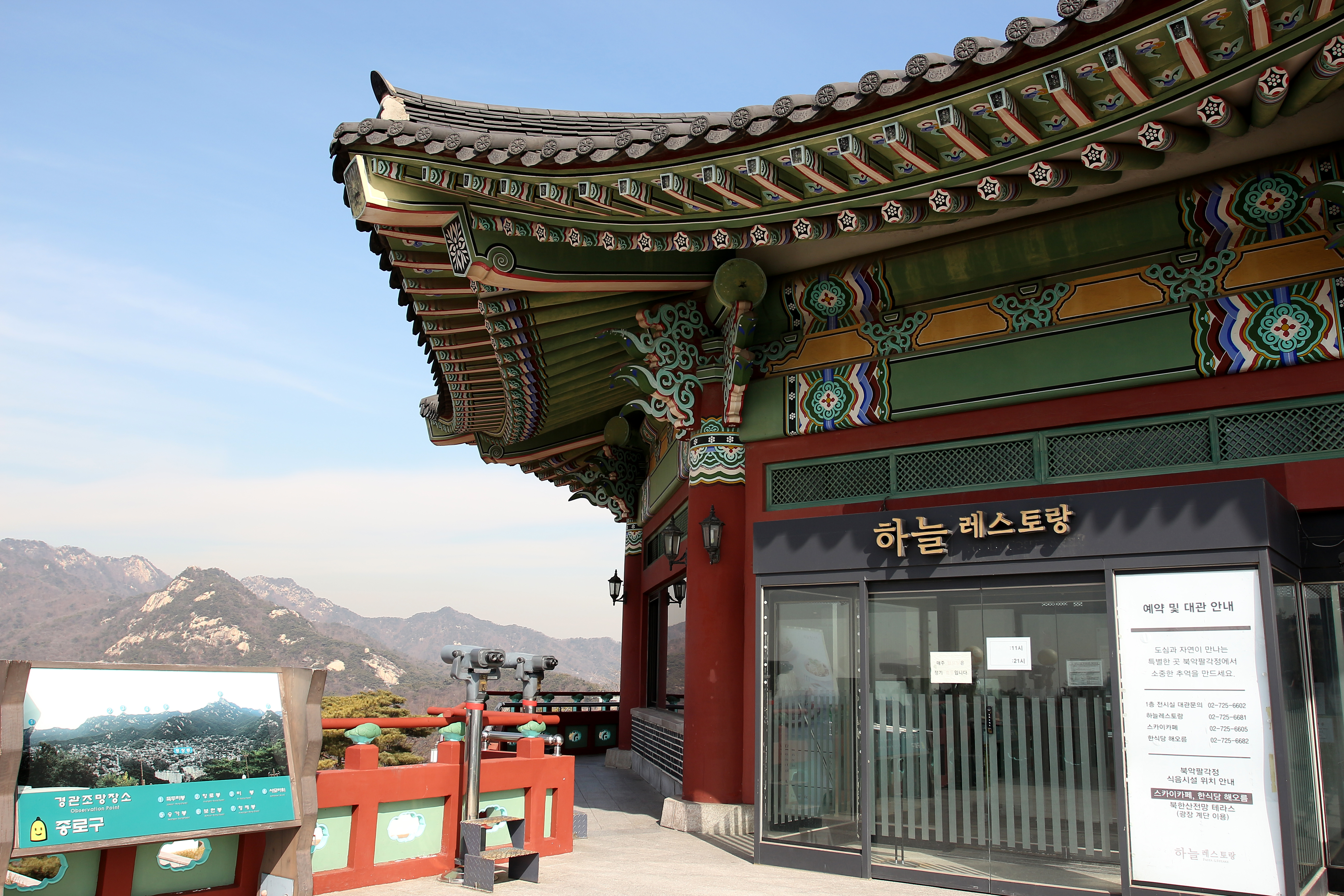북악팔각정 사진 4
