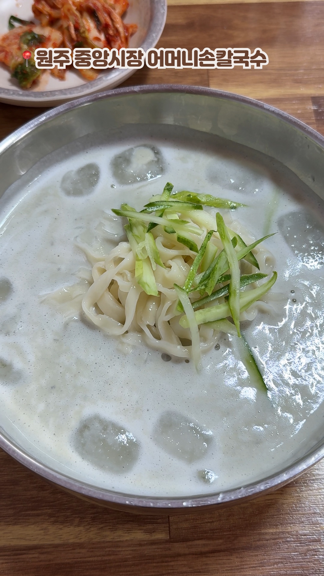 어머니손칼국수 사진 2