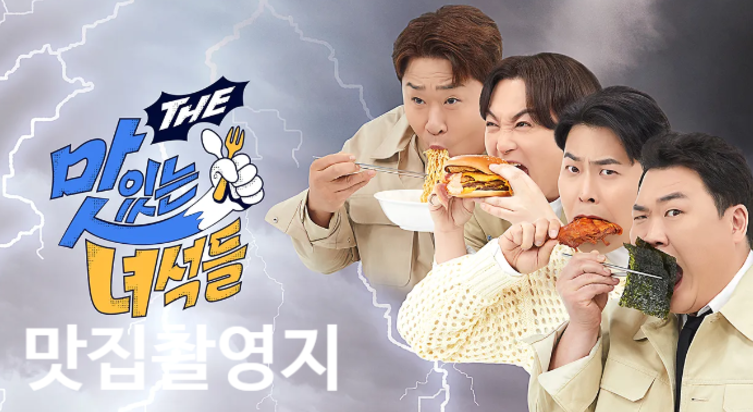 중화루 사진 1