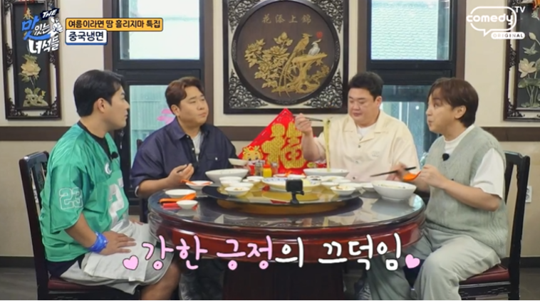 중화루 사진 3