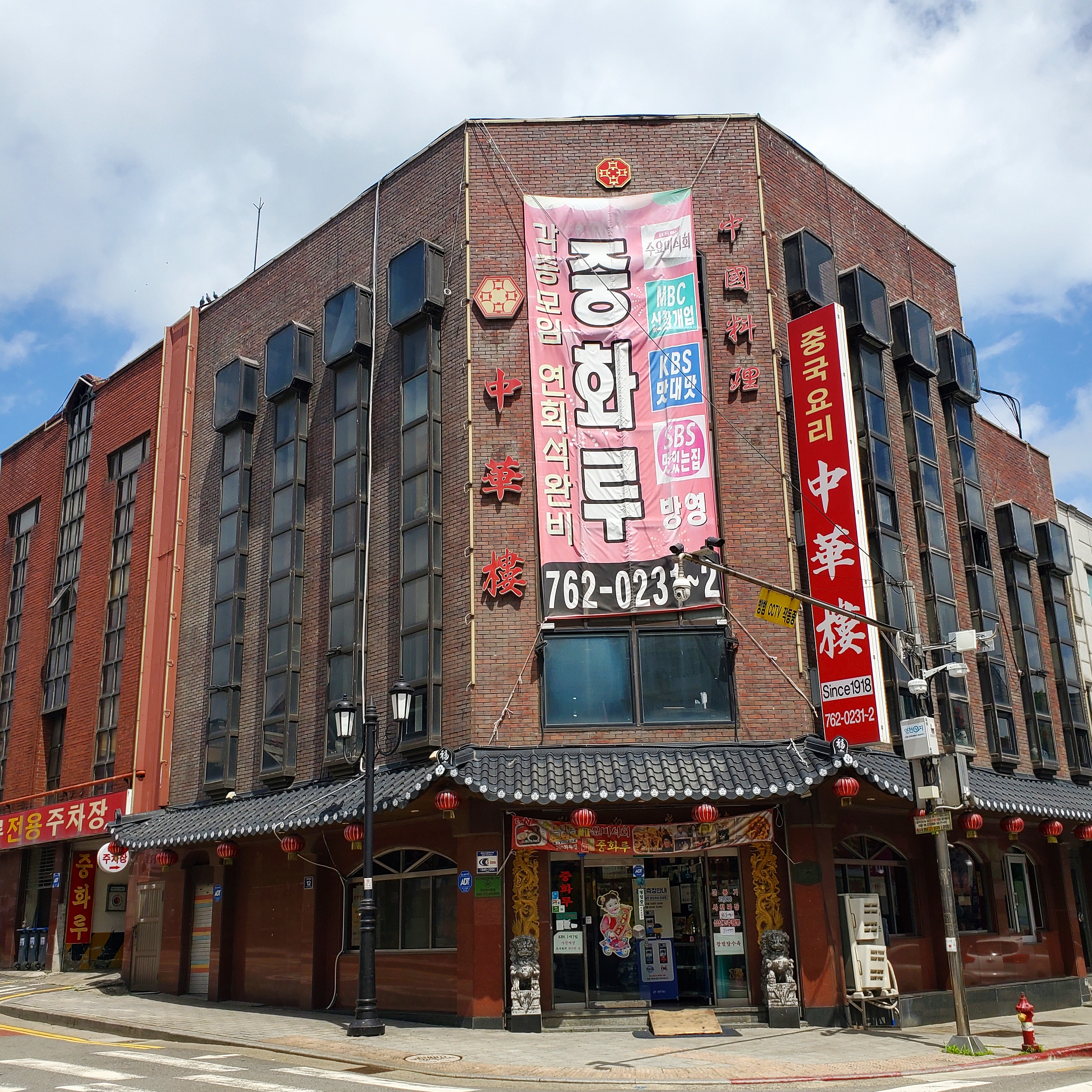 중화루 사진 5