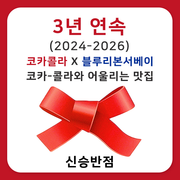 신승반점 사진 2