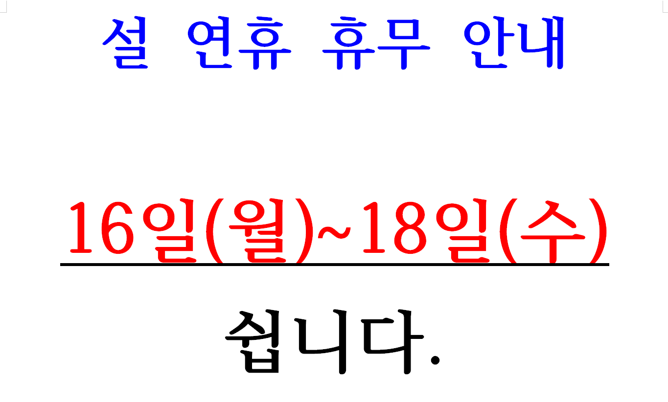 송현불고기 사진 1
