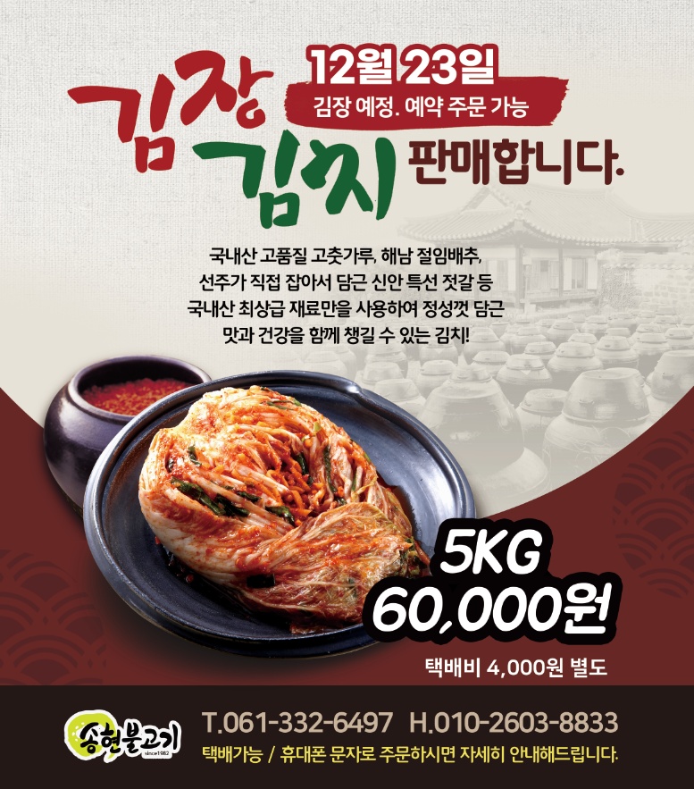 송현불고기 사진 2