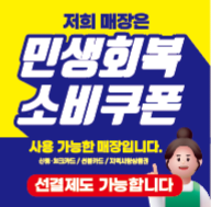 송현불고기 사진 5