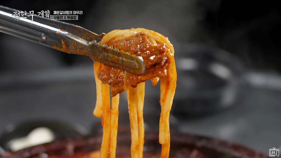 빨간삼겹살 사진 4