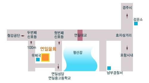 연일물회 사진 1