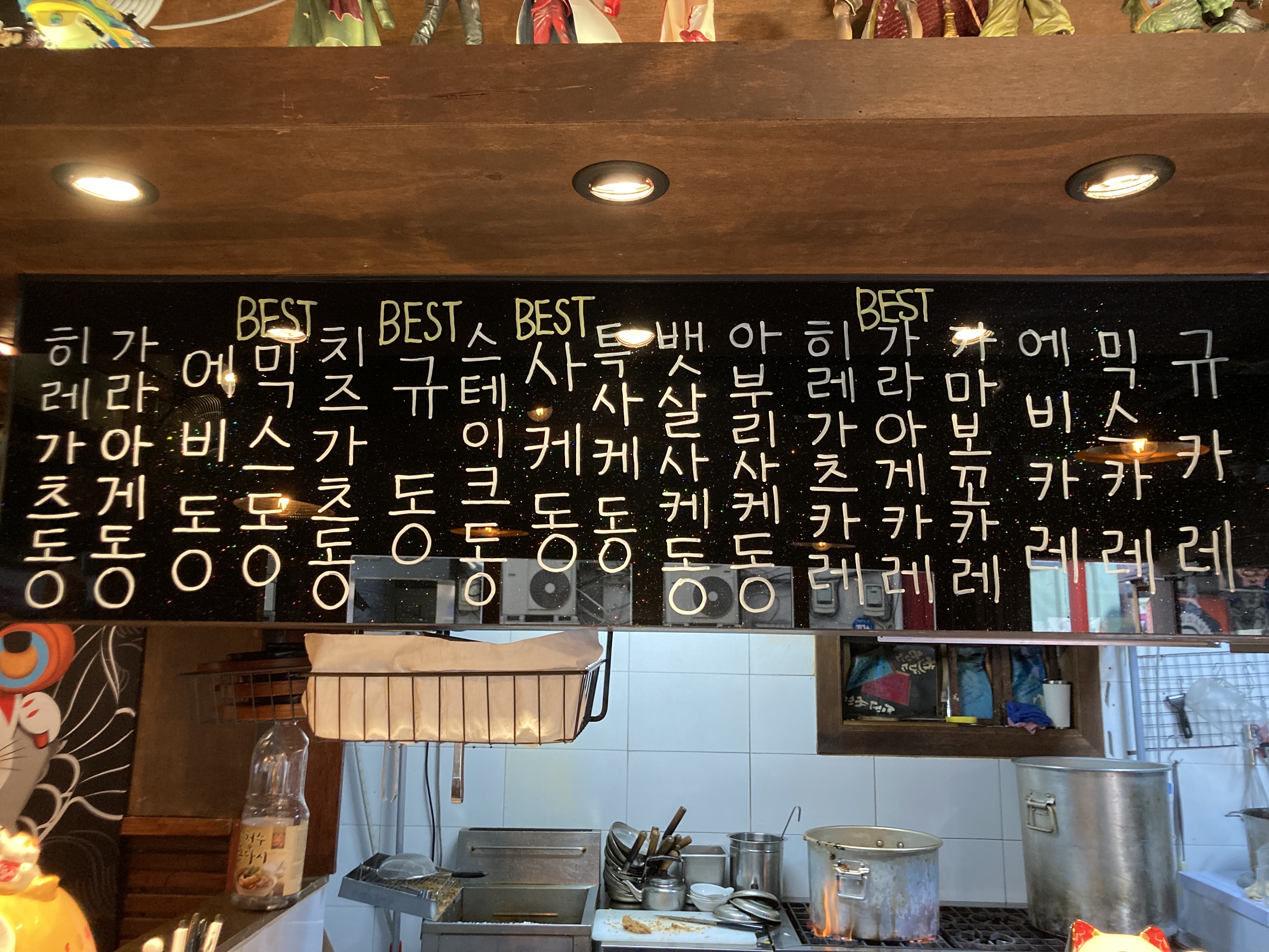 아쯔아쯔돈부리 사진 3
