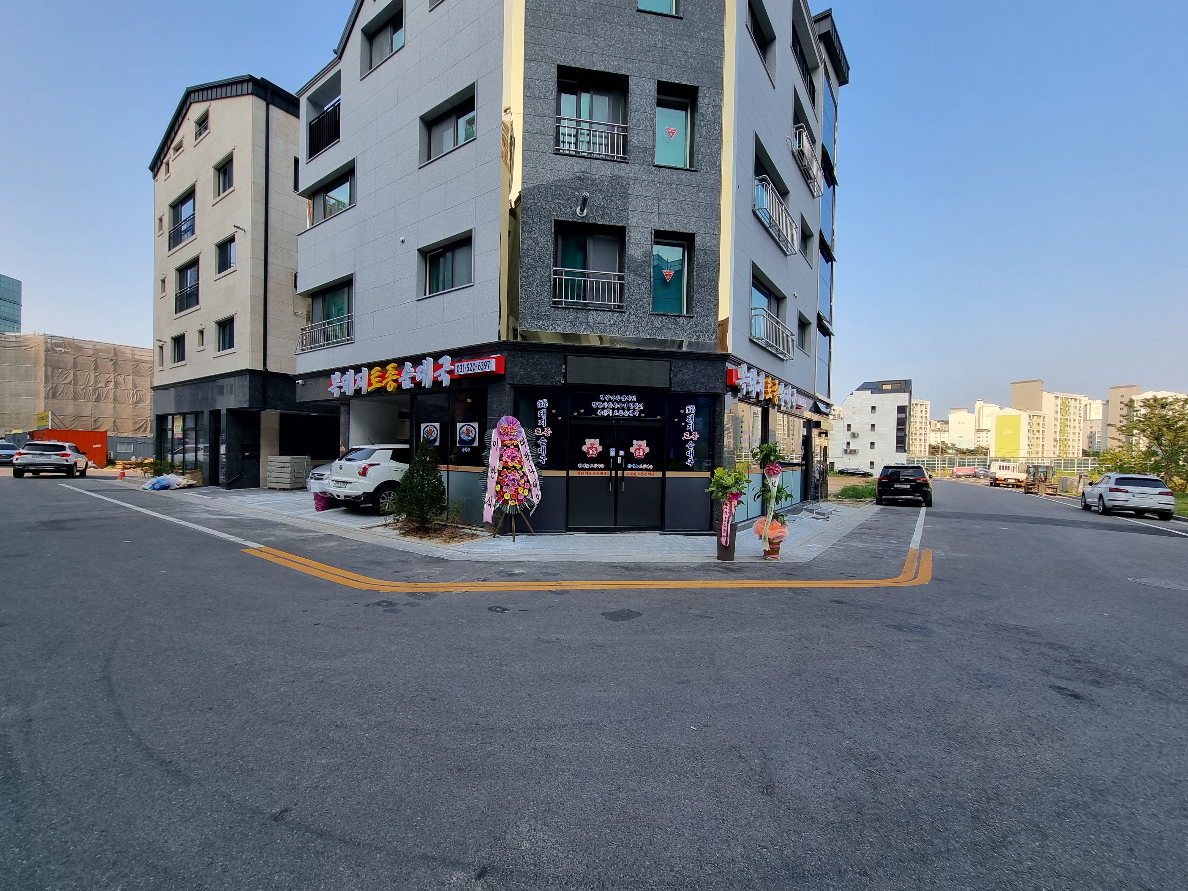 복돼지토종순대국 사진 1