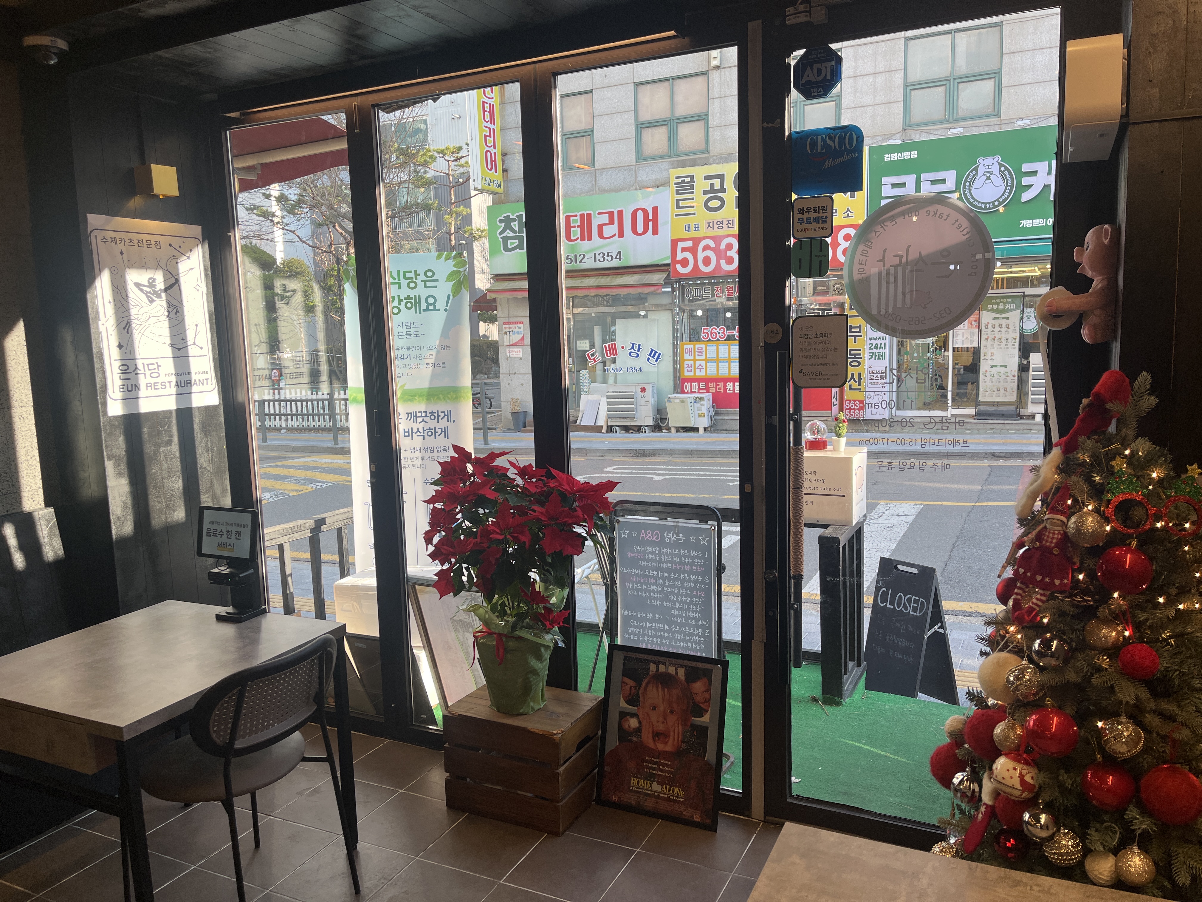 은식당 검암점 사진
