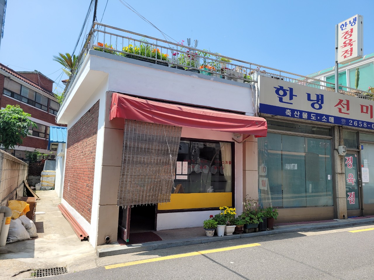 간판없는 햄버거집 사진