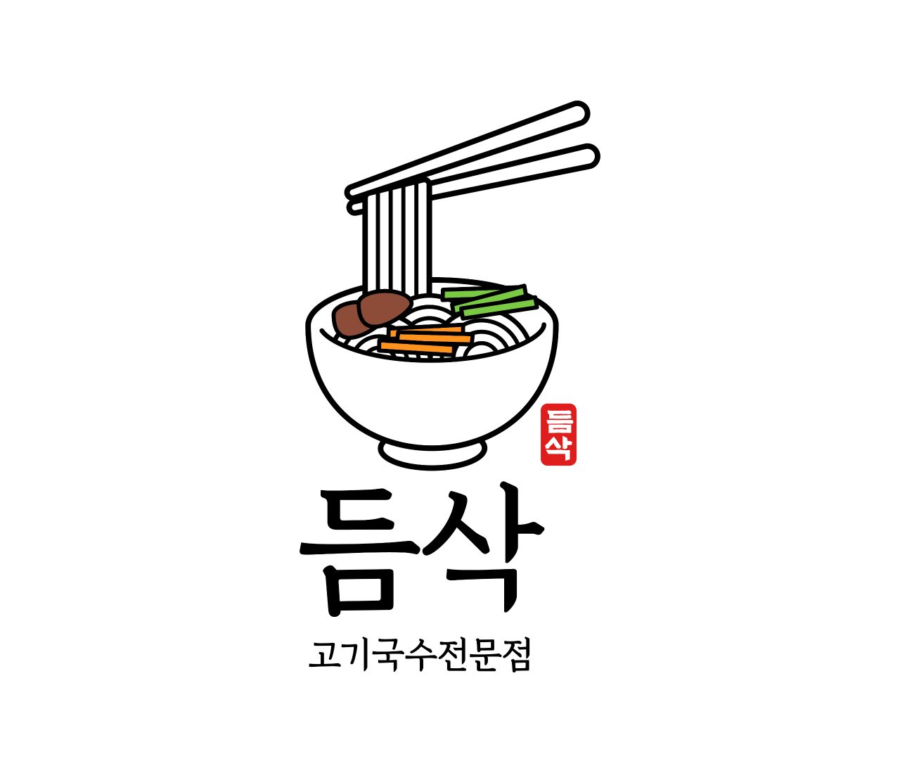 듬삭 야탑본점 사진