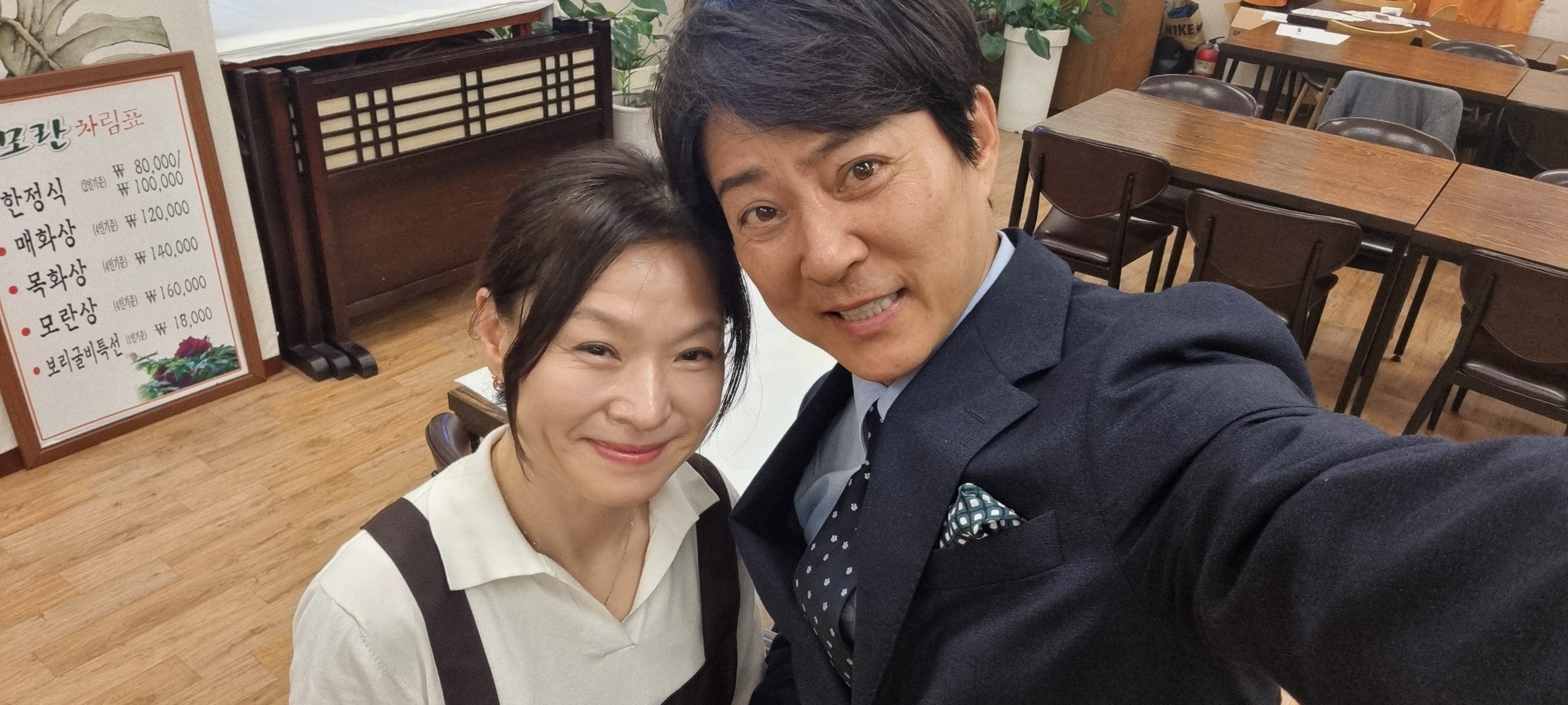 모란한정식 사진