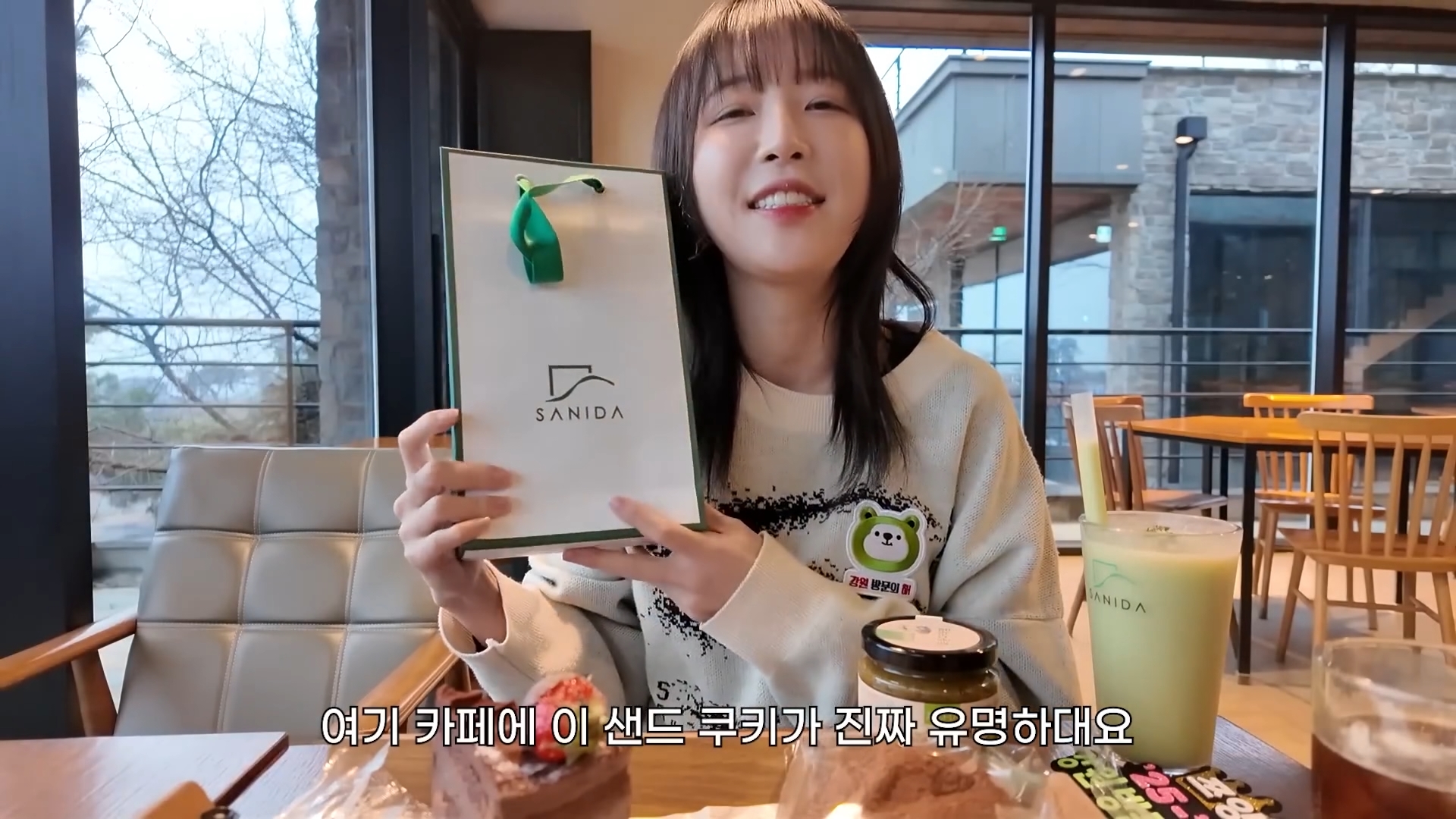 사니다카페 & 레스토랑 사진 2