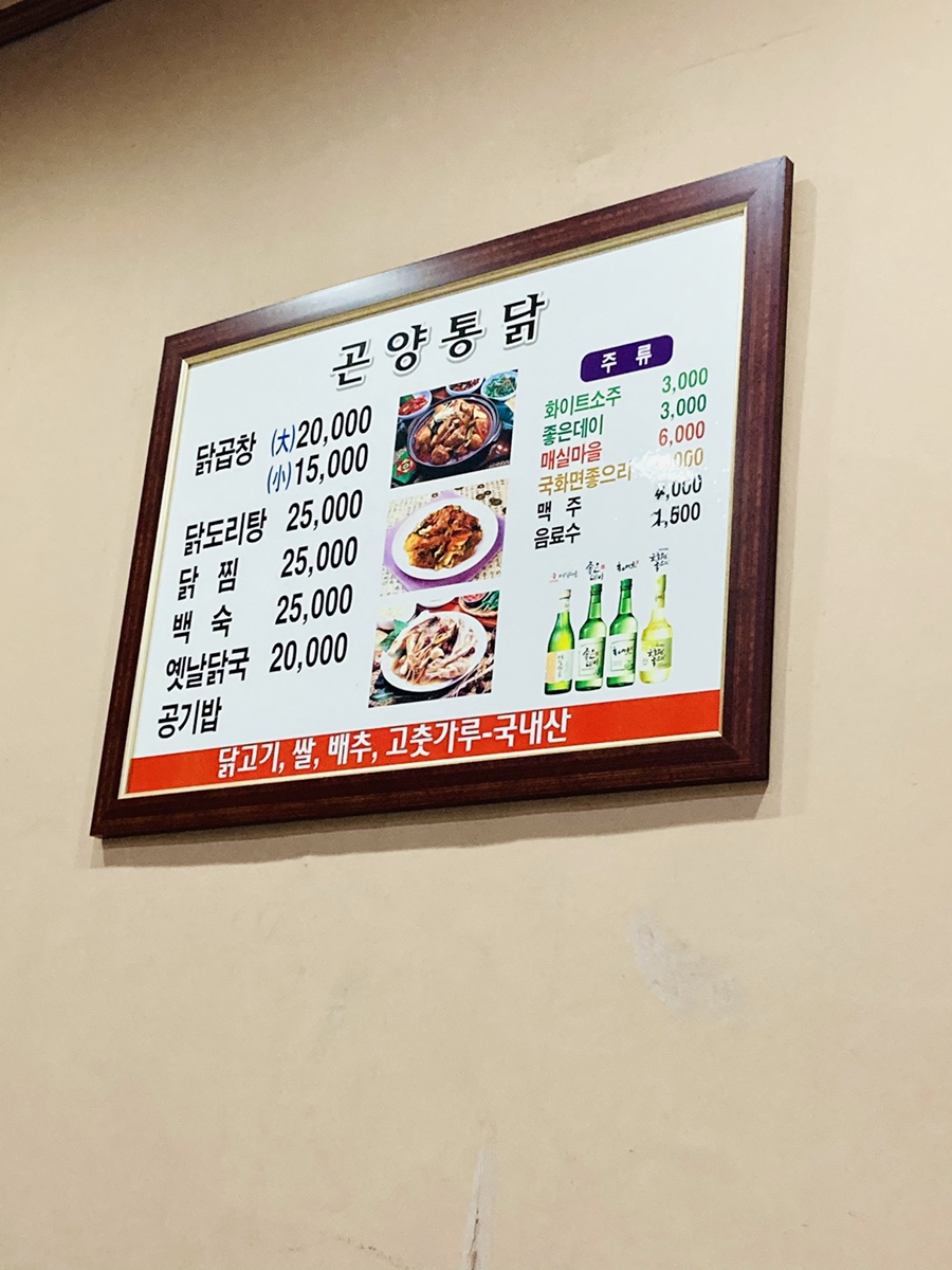 곤양식당 사진