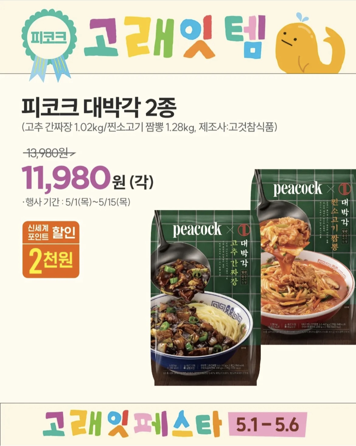 대박각 사진 3
