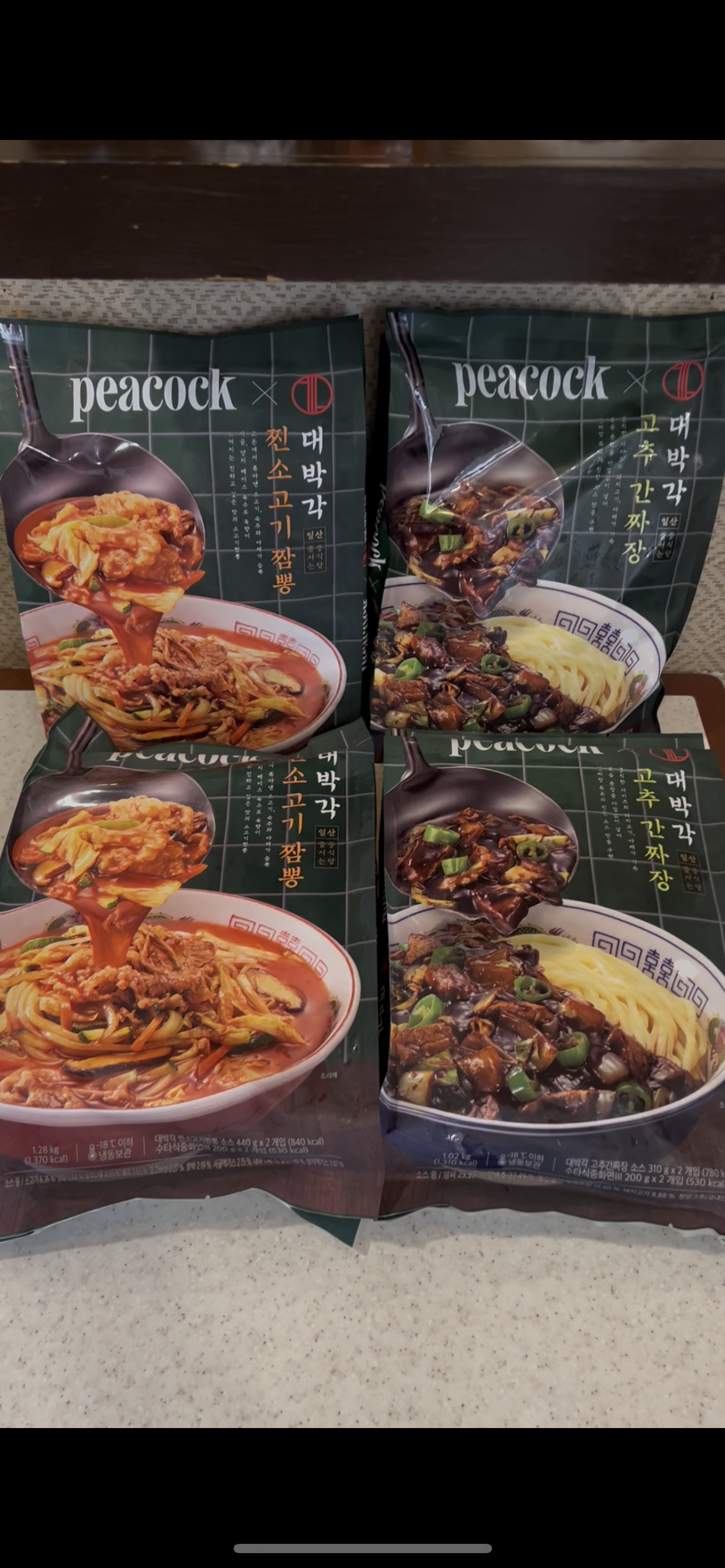 대박각 사진 4