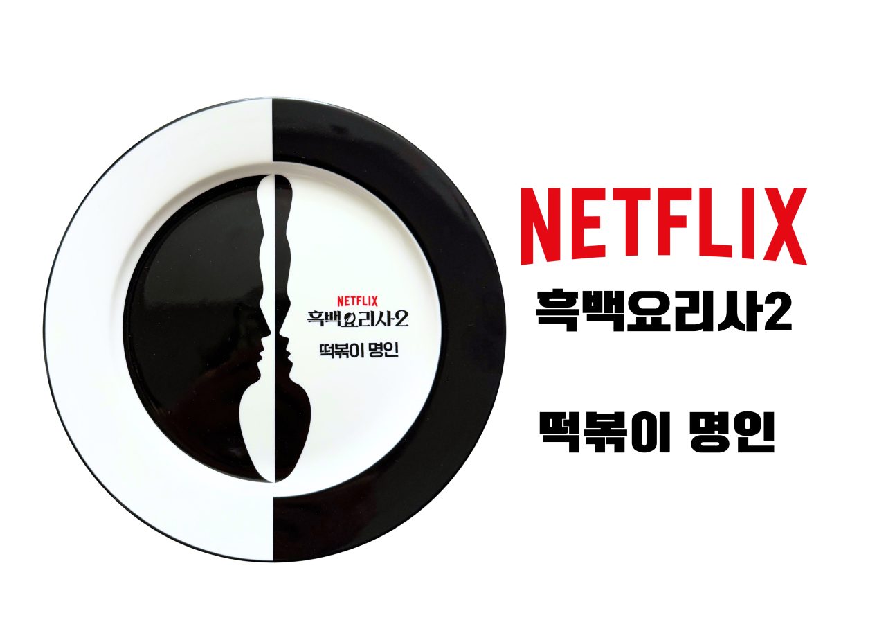 떡산 사진