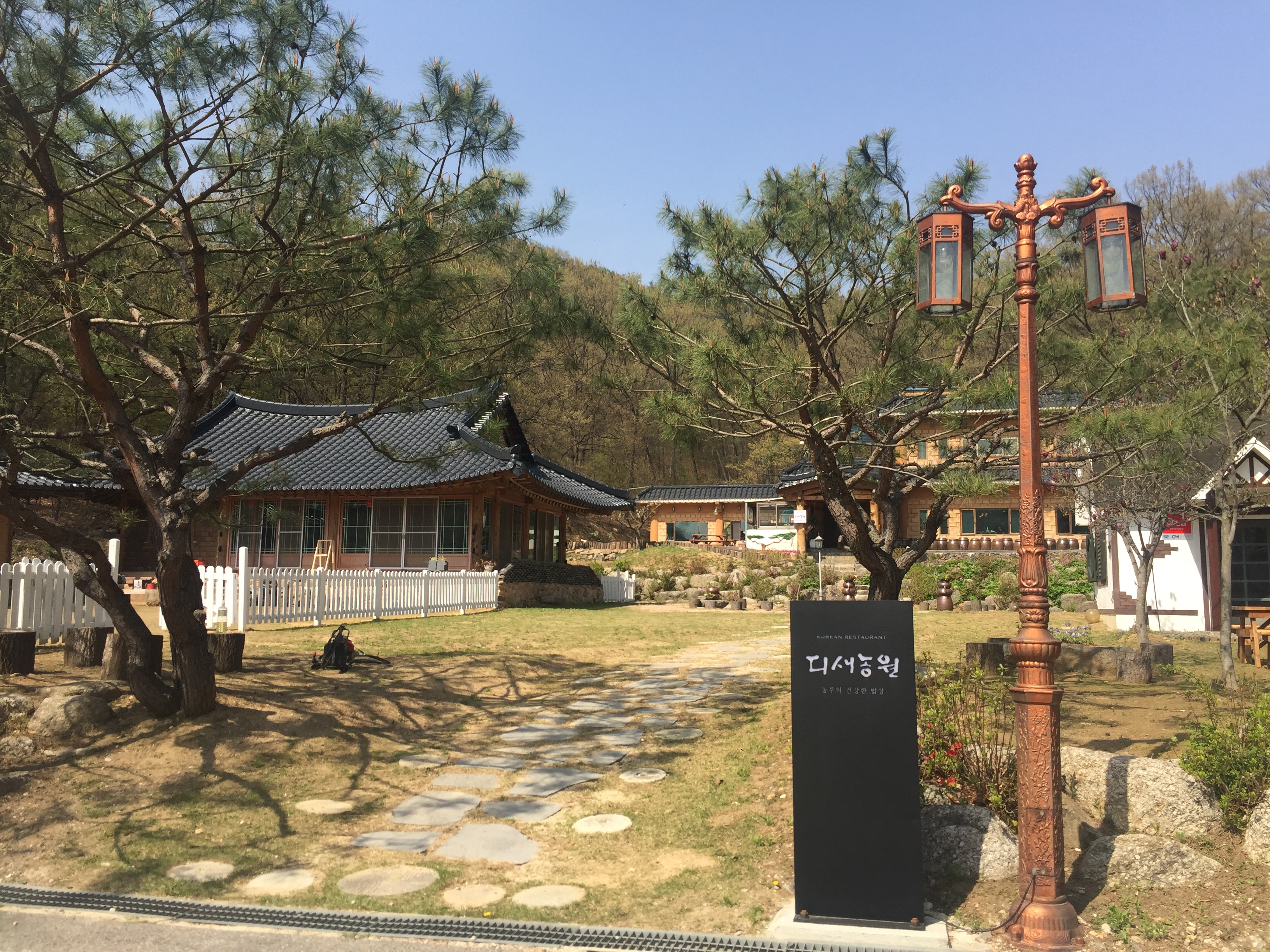 디새농원 사진 5