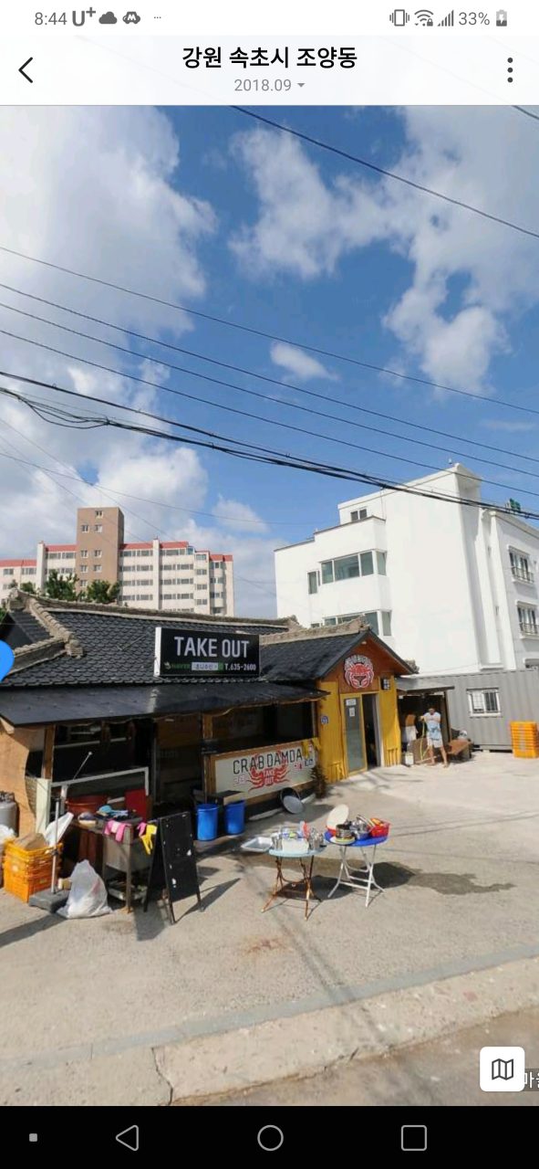 금이야옥이야 사진