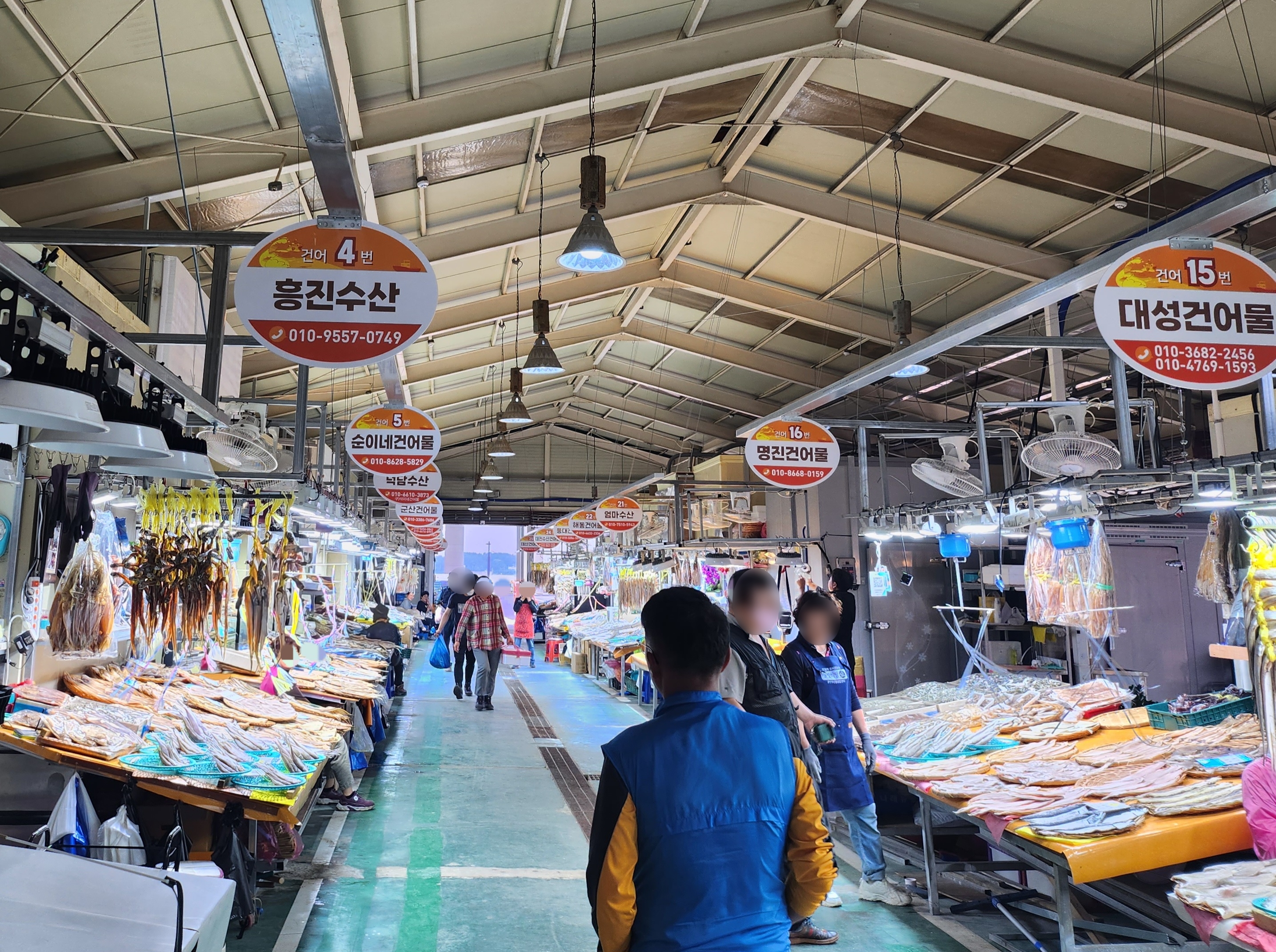 군산수산물종합센터 사진 2