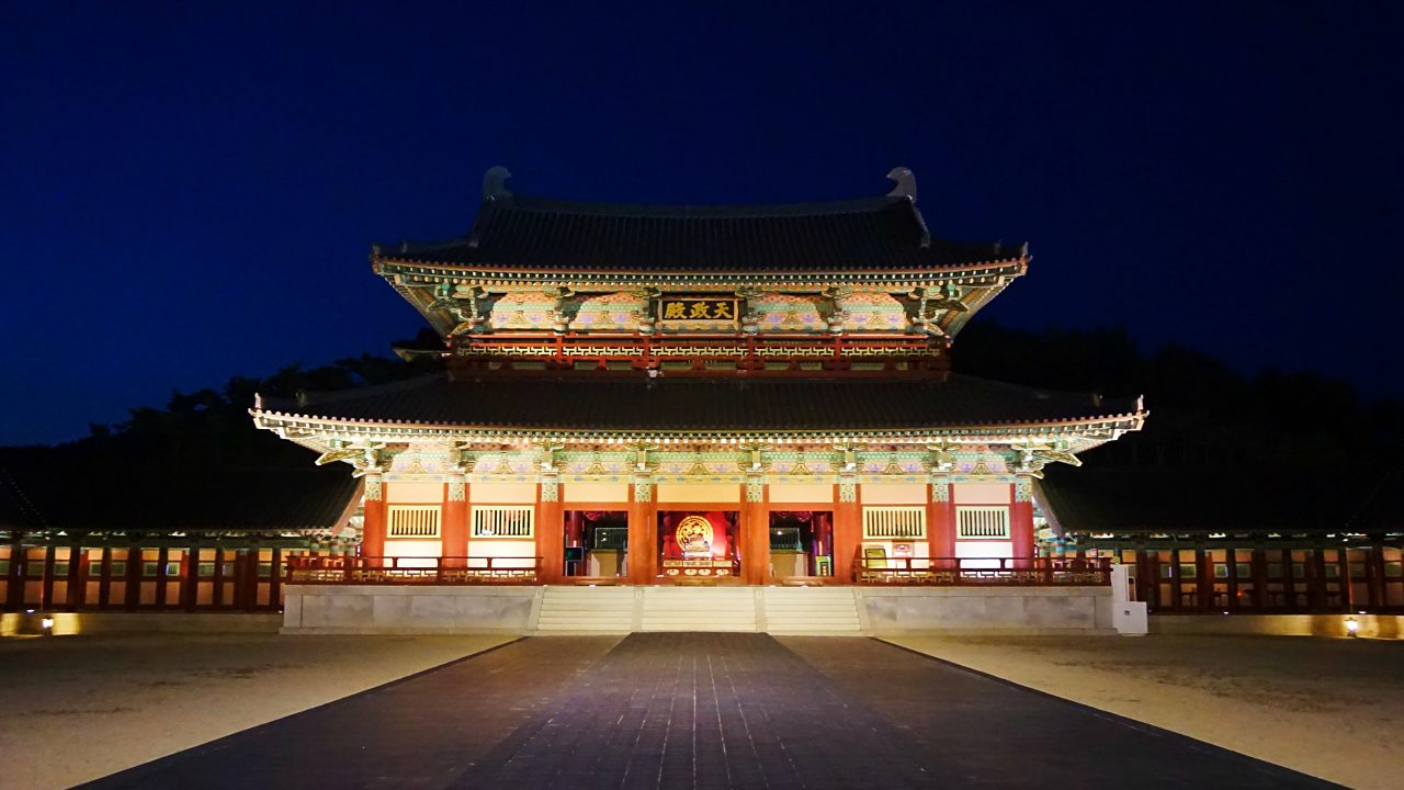 백제문화단지 사진