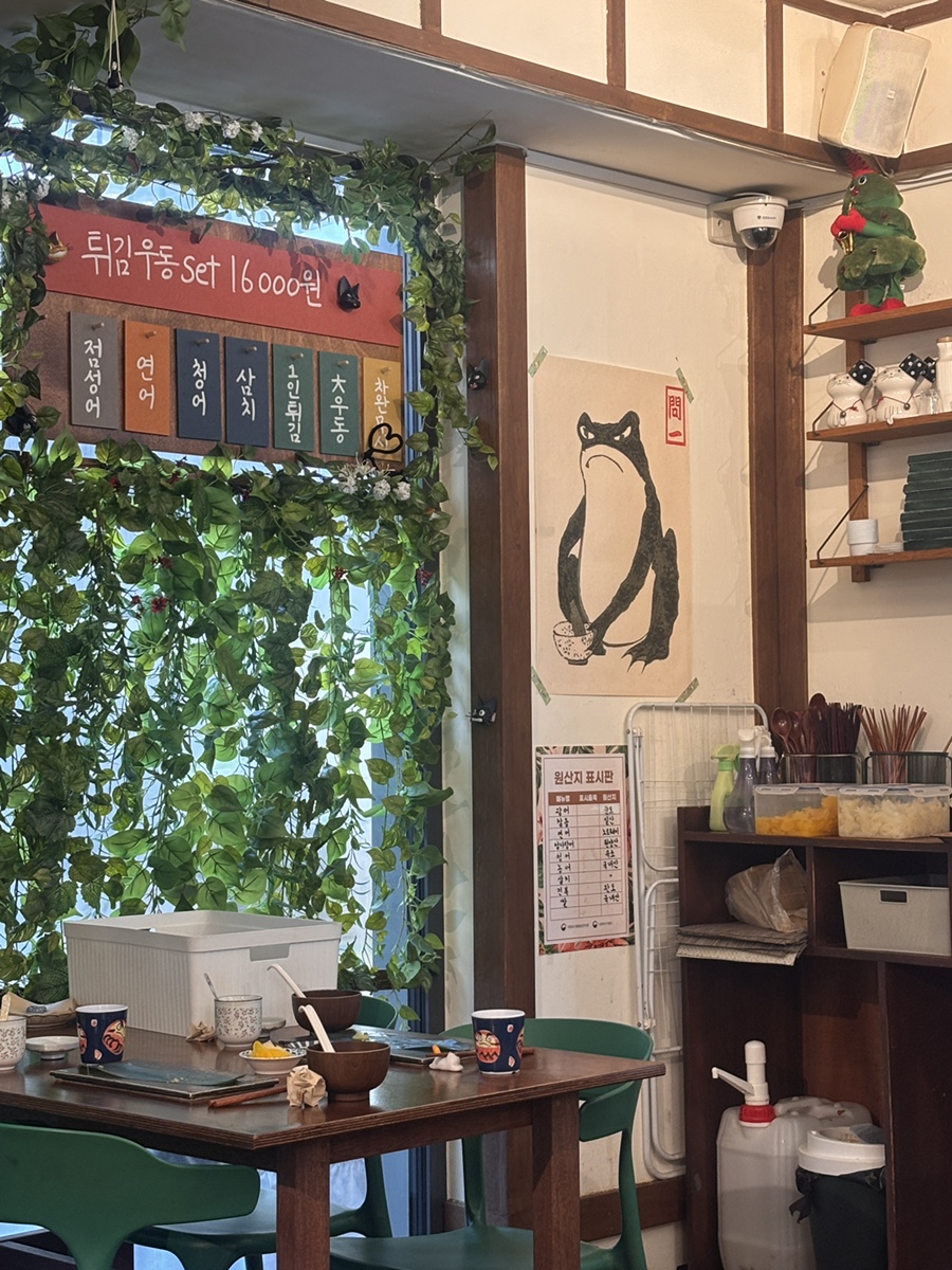 무제스시 사진 4