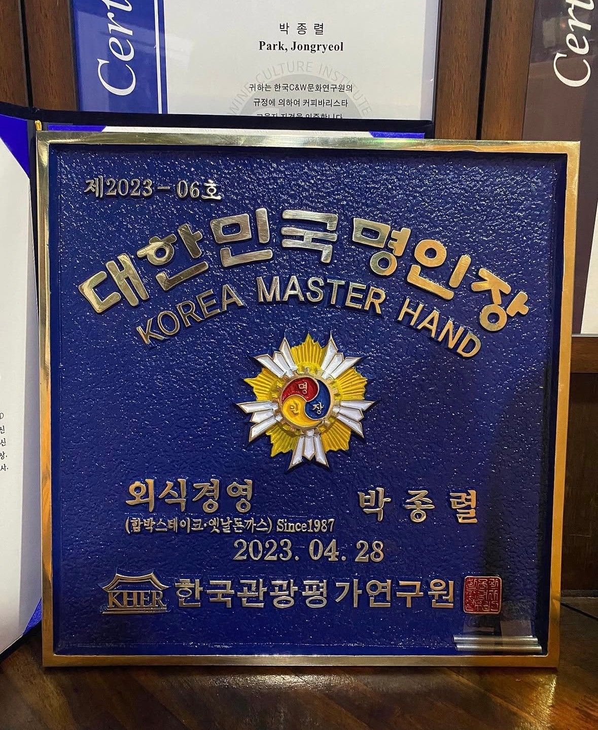 로마경양식 사진 2