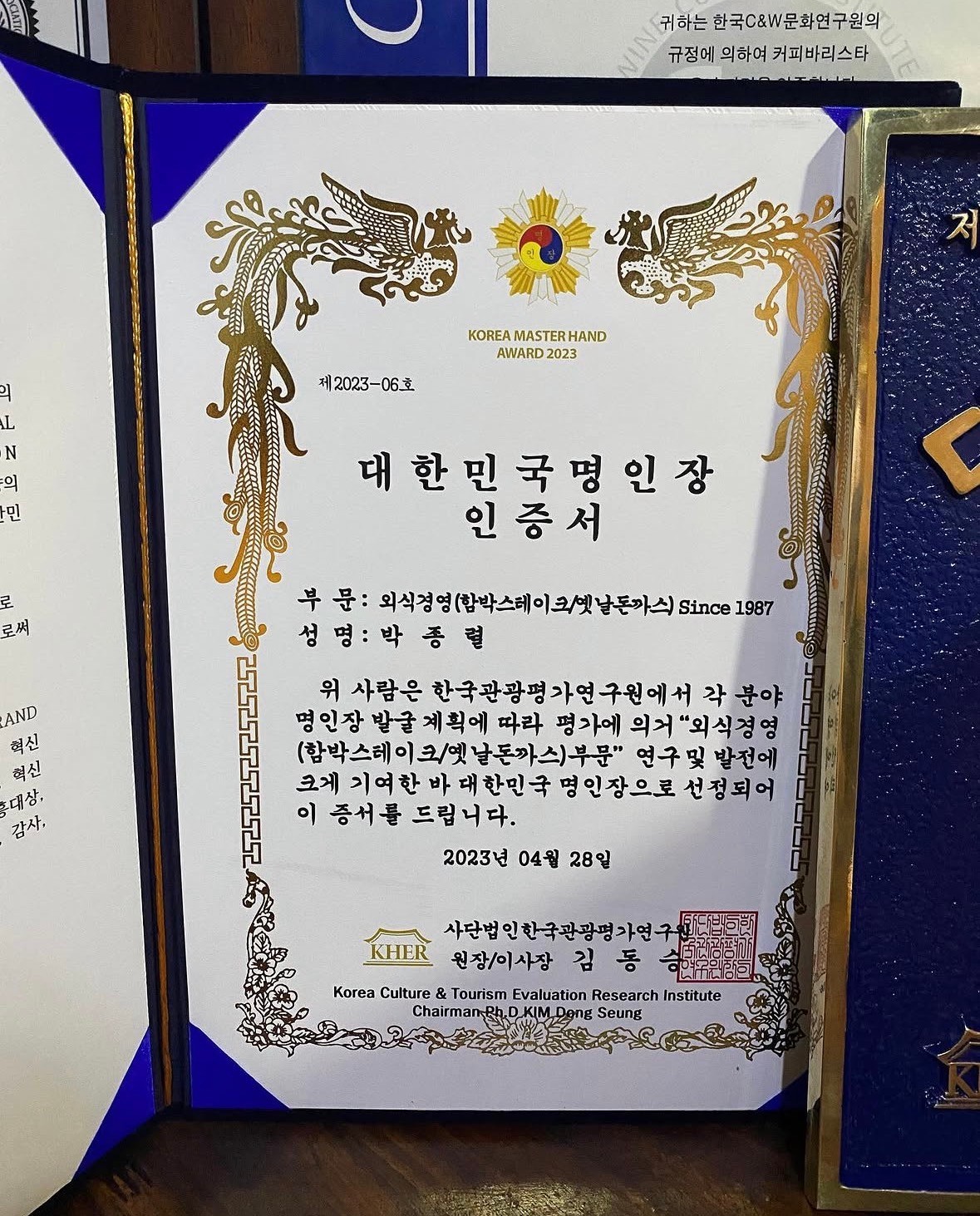 로마경양식 사진 3