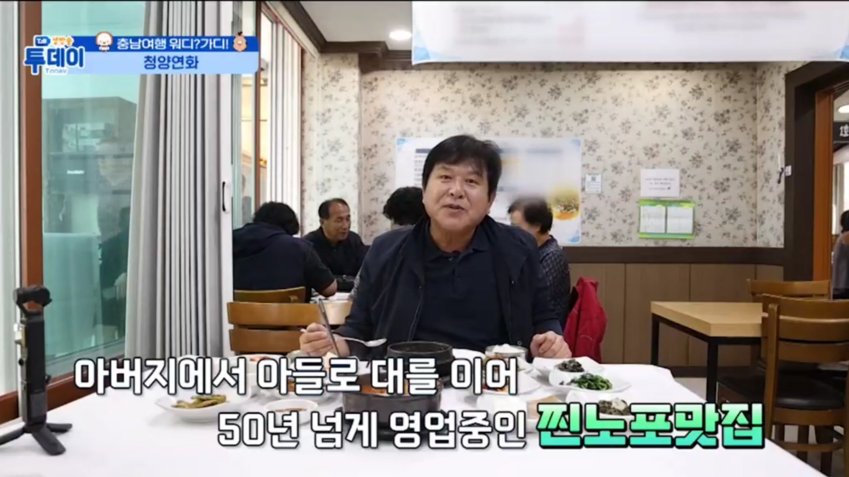 칠갑산골 사진 1