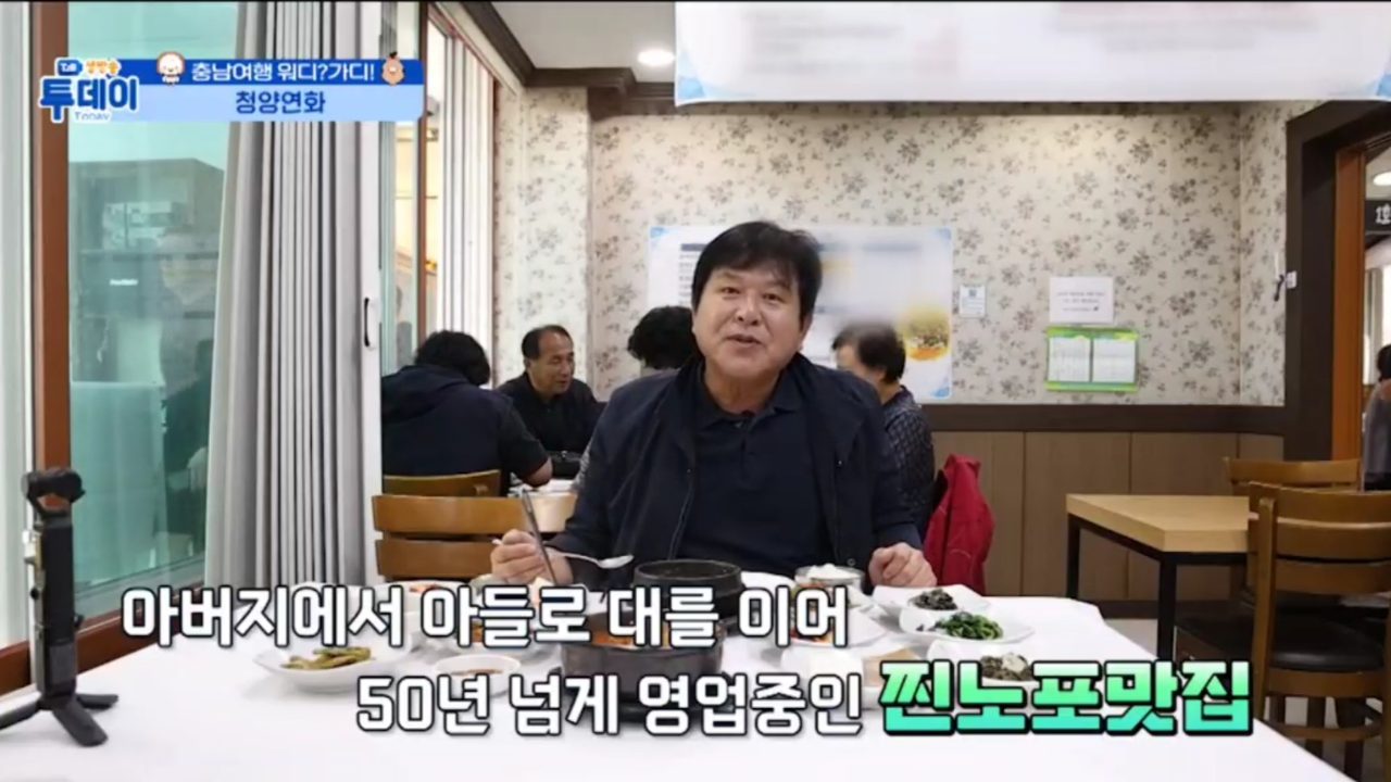 칠갑산골 사진
