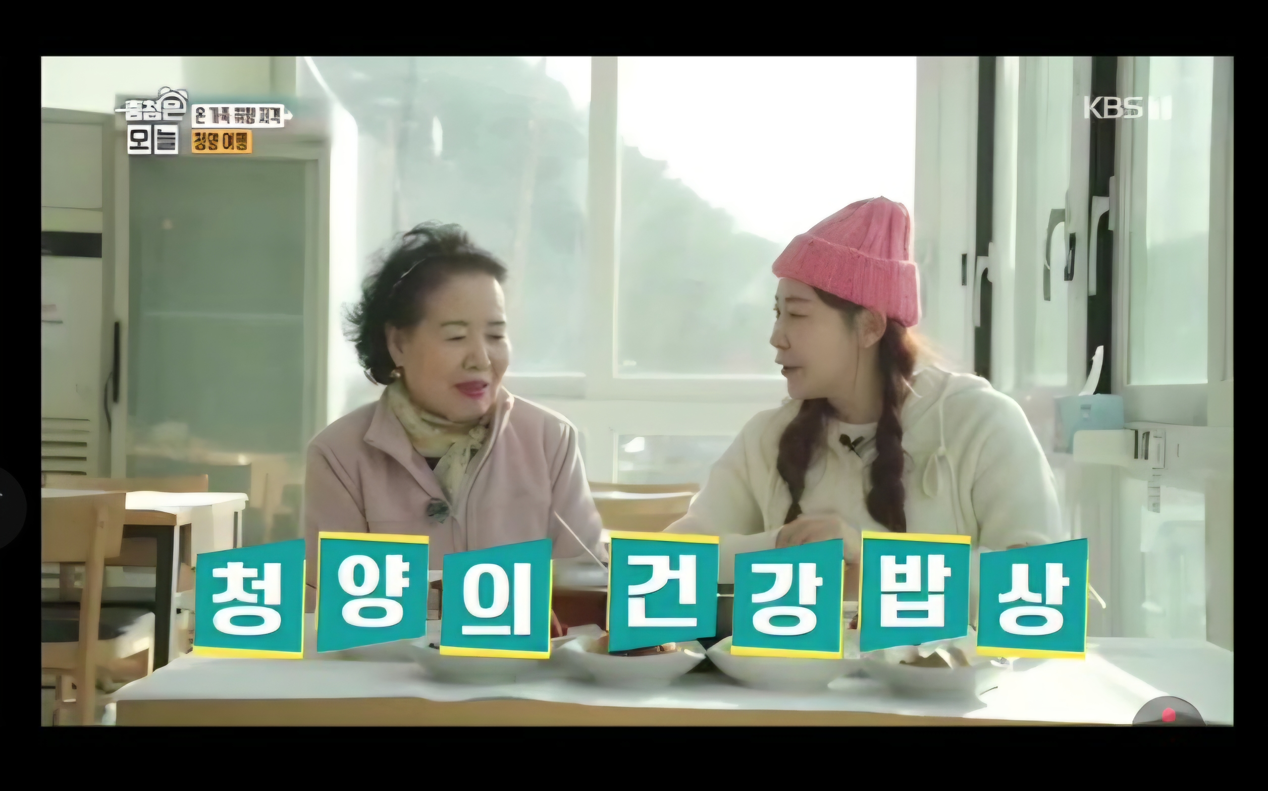 칠갑산골 사진 3